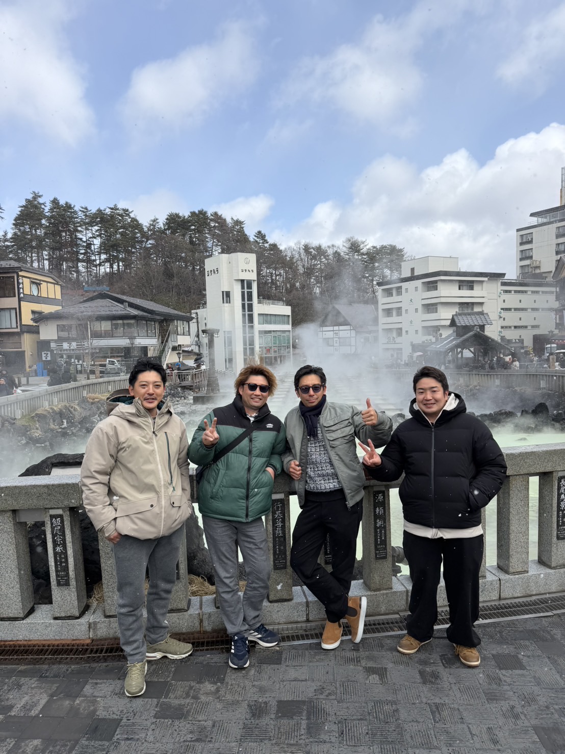 社員旅行 in 草津